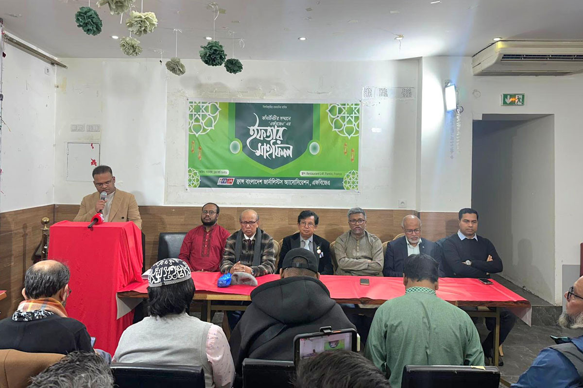 ফ্রান্সে এফবিজেএ’র ইফতার অনুষ্ঠিত