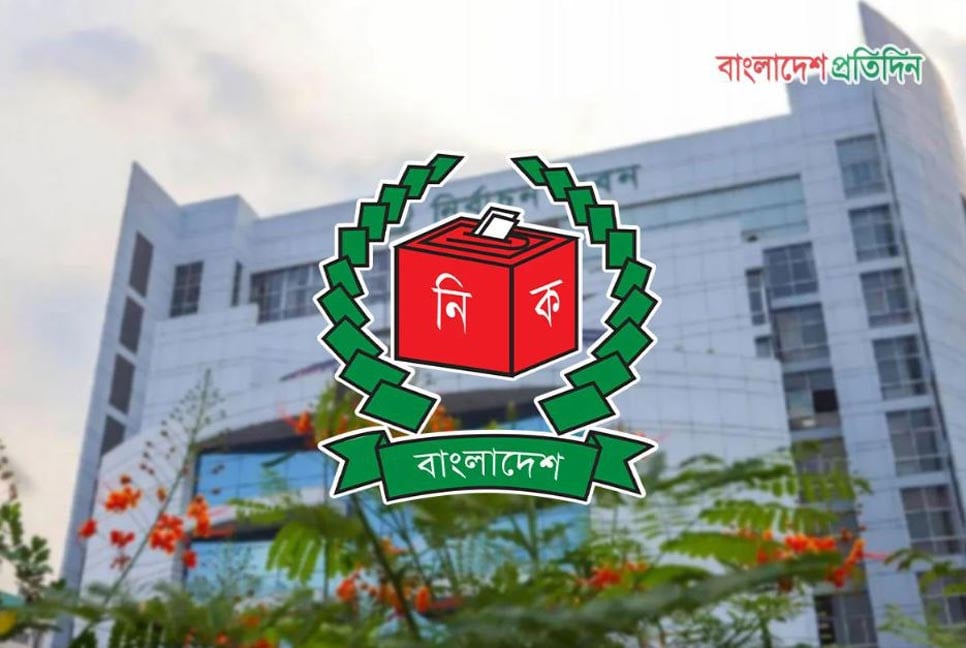 শেরপুর-৩ ও বগুড়া-৬ আসনে প্রার্থিতা প্রত্যাহারে শেষদিন আজ