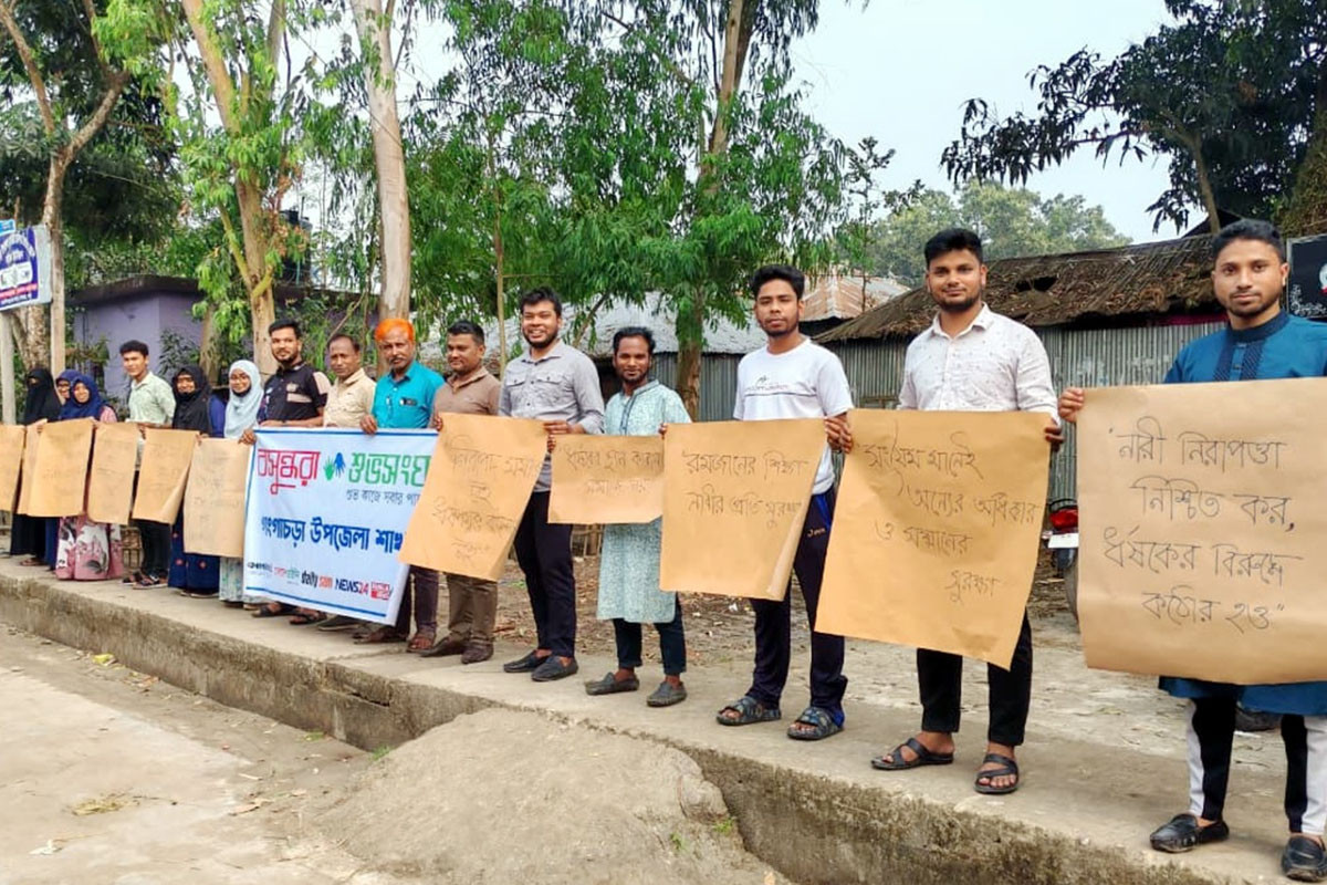 গঙ্গাচড়ায় নারী নির্যাতন প্রতিরোধে বসুন্ধরা শুভসংঘের সচেতনতামূলক কর্মসূচি