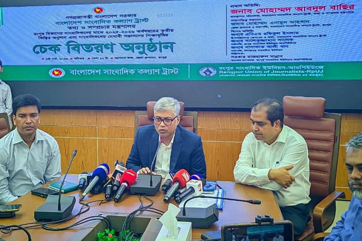 প্রবীণ সাংবাদিকদের পেনশনের ব্যবস্থা করা হবে: কল্যাণ ট্রাস্টের এমডি