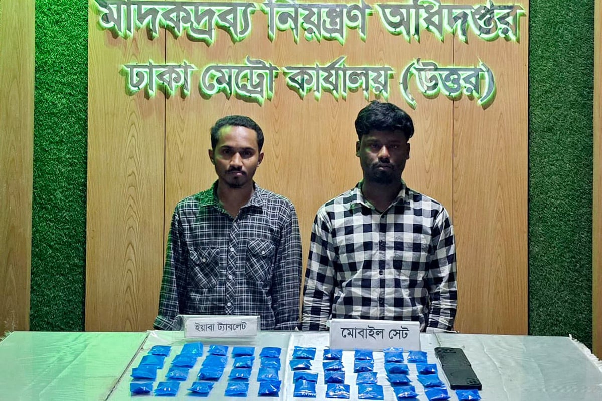 রাজধানীতে ইয়াবাসহ ২ রোহিঙ্গা গ্রেফতার