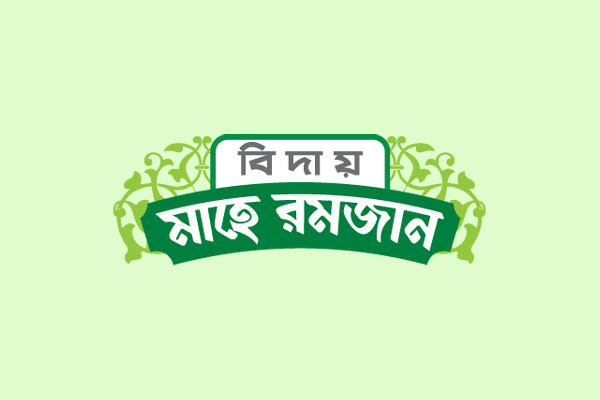 সামাজিক নিরাপত্তা কর্মসূচি বাস্তবায়নে জাকাতের ভূমিকা