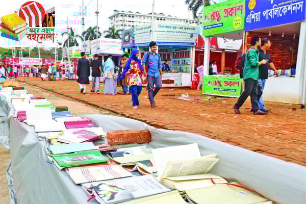 আজ শেষ হচ্ছে বইমেলা