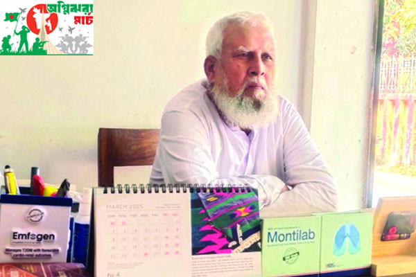 ‘তৌফিক ইলাহীর নেতৃত্বেই সংগঠিত হয়েছিল প্রতিরোধ’