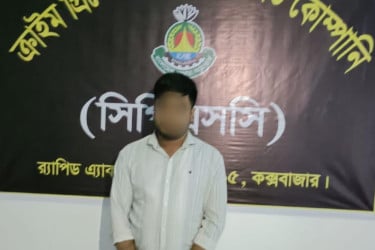 কক্সবাজারে ধর্ষণ মামলার আসামি গ্রেফতার