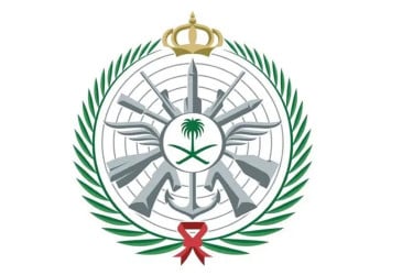 জরুরি পরিস্থিতি, নতুন সতর্কবার্তা সৌদির