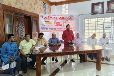 ভালুকায় কবিতা আড্ডা ও ইফতার মাহফিল অনুষ্ঠিত