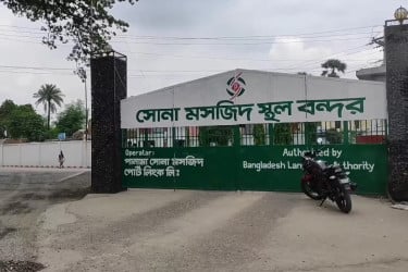 ঈদে সোনামসজিদ স্থলবন্দরে ১০ দিন আমদানি-রপ্তানি বন্ধ