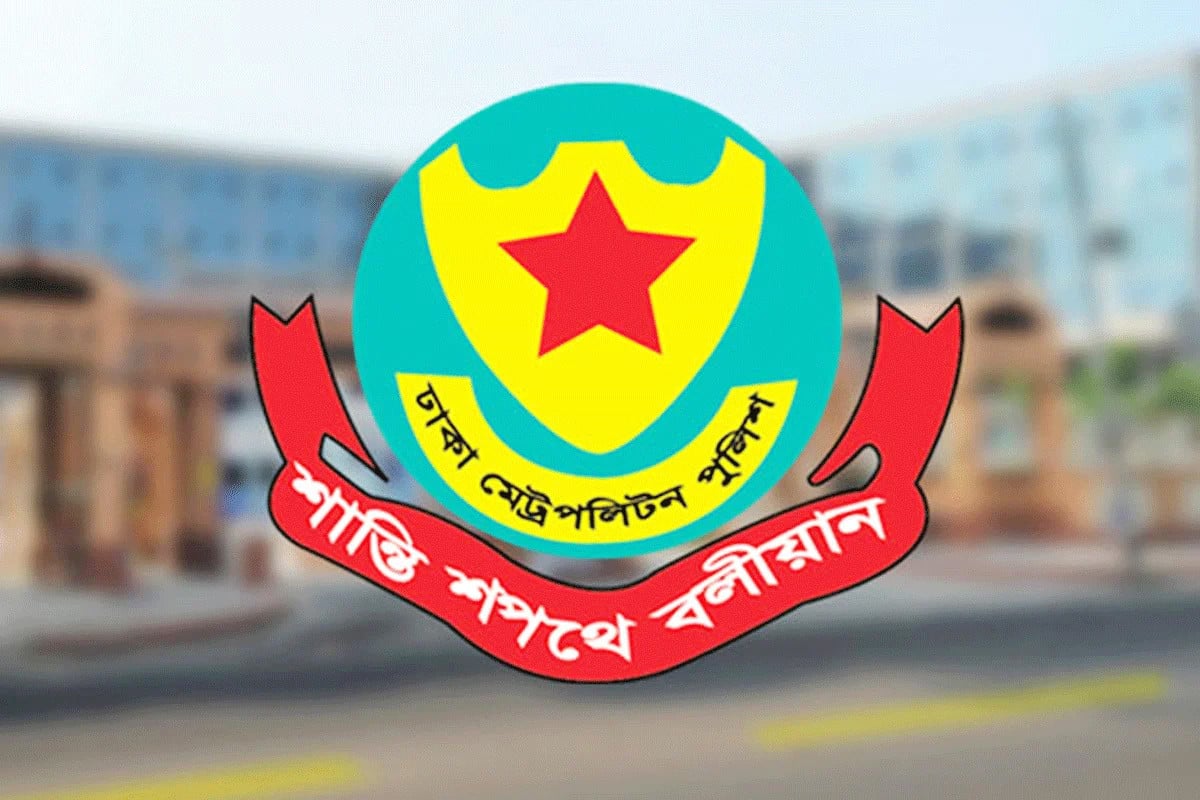 ডিএমপিতে ৭ কর্মকর্তার পদায়ন