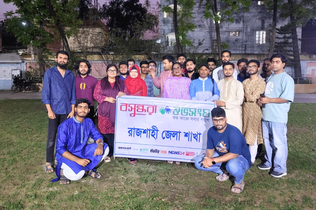 রাজশাহীতে স্বেচ্ছাসেবী সংগঠনের প্রতিনিধিদের নিয়ে বসুন্ধরা শুভসংঘের ইফতার মাহফিল