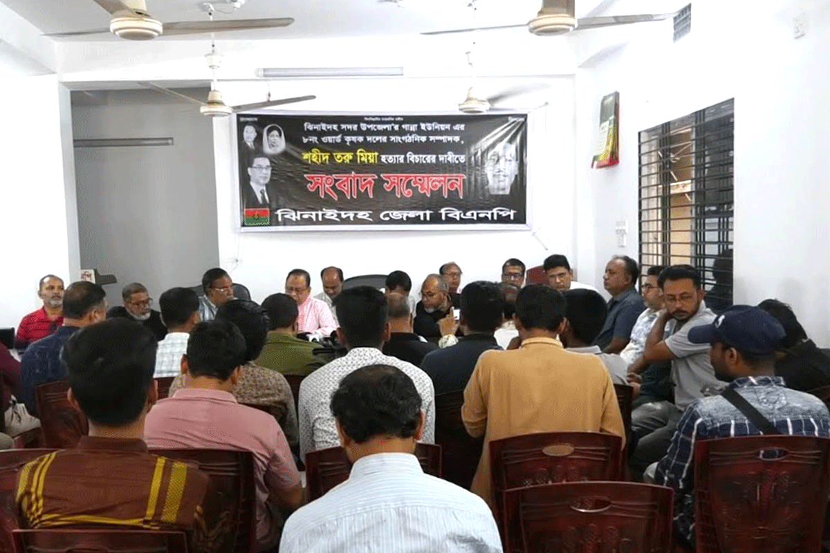 ঝিনাইদহে কৃষক দল নেতা হত্যার বিচার দাবি