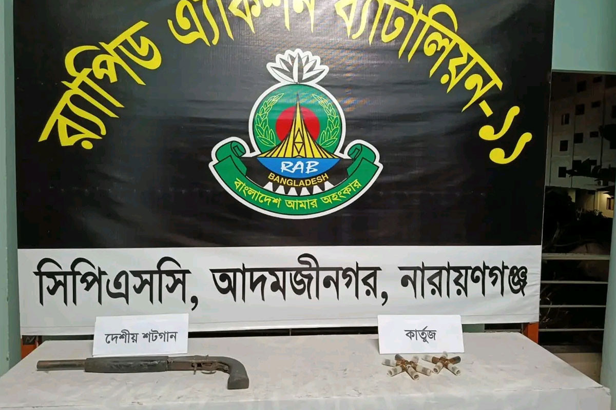 গজারিয়ায় ঝোপ থেকে শটগান ও ১১ রাউন্ড গুলি উদ্ধার