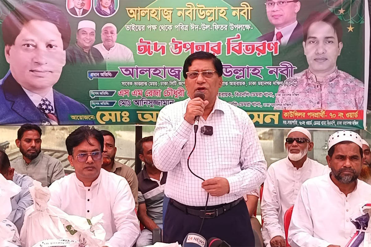 ডেমরায় পাঁচ শতাধিক পরিবারের মাঝে বিএনপির ঈদসামগ্রী বিতরণ