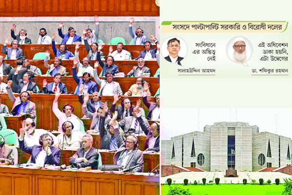 বিরোধের কেন্দ্রে সংস্কার পরিষদ