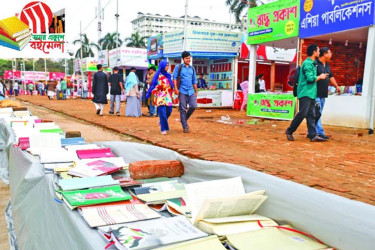 বইমেলার শেষ দিন আজ