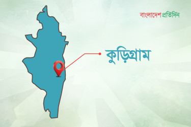 কুড়িগ্রামে ঝড় ও শিলাবৃষ্টি: নৌ-দুর্ঘটনায় একজনের মৃত্যু, নিখোঁজ এক