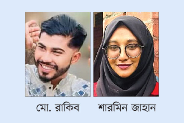 কেন্দ্রীয় শহীদ মিনারে কলেজ ছাত্রকে গুলি করে হত্যা