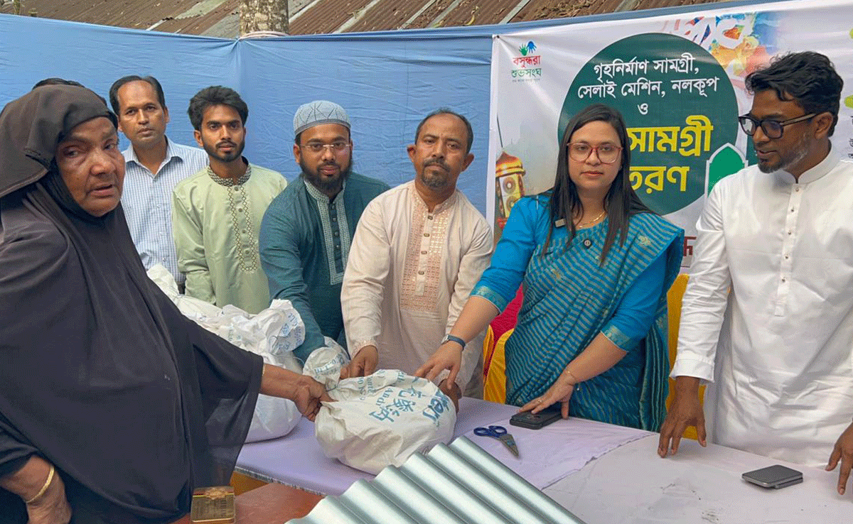 বসুন্ধরা শুভসংঘের ঘর-নলকূপ-ঢেউটিন ও সেলাই মেশিন বিতরণ