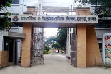 সরকারি বাঙলা কলেজসহ ১৪টি কেন্দ্র বাতিল করেছে ঢাকা শিক্ষা বোর্ড