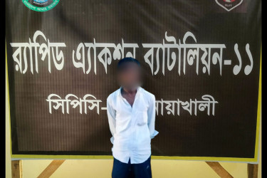 নোয়াখালীতে গৃহবধূ হত্যা; দ্বিতীয় স্ত্রীসহ স্বামী গ্রেফতার