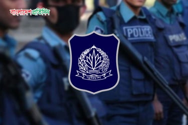 পুলিশের ২১ কর্মকর্তা বদলি