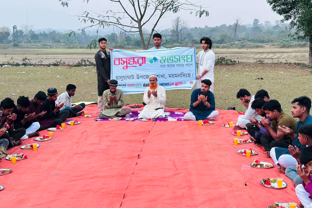 হালুয়াঘাটে এতিম শিক্ষার্থীদের নিয়ে বসুন্ধরা শুভসংঘের ইফতার মাহফিল