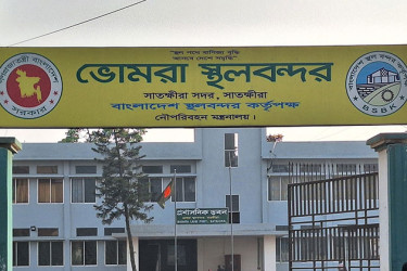 ঈদে ১০ দিন বন্ধ থাকবে ভোমরা স্থলবন্দরের কার্যক্রম
