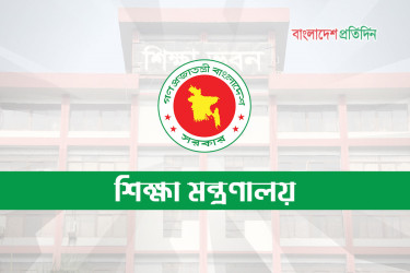 বেসরকারি শিক্ষকদের উৎসব ভাতা মূল বেতনের ৬০ শতাংশ করার সুপারিশ