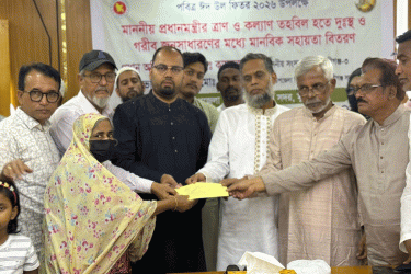 মুন্সীগঞ্জে প্রধানমন্ত্রীর ত্রাণ তহবিলের নগদ সহায়তা বিতরণ শুরু