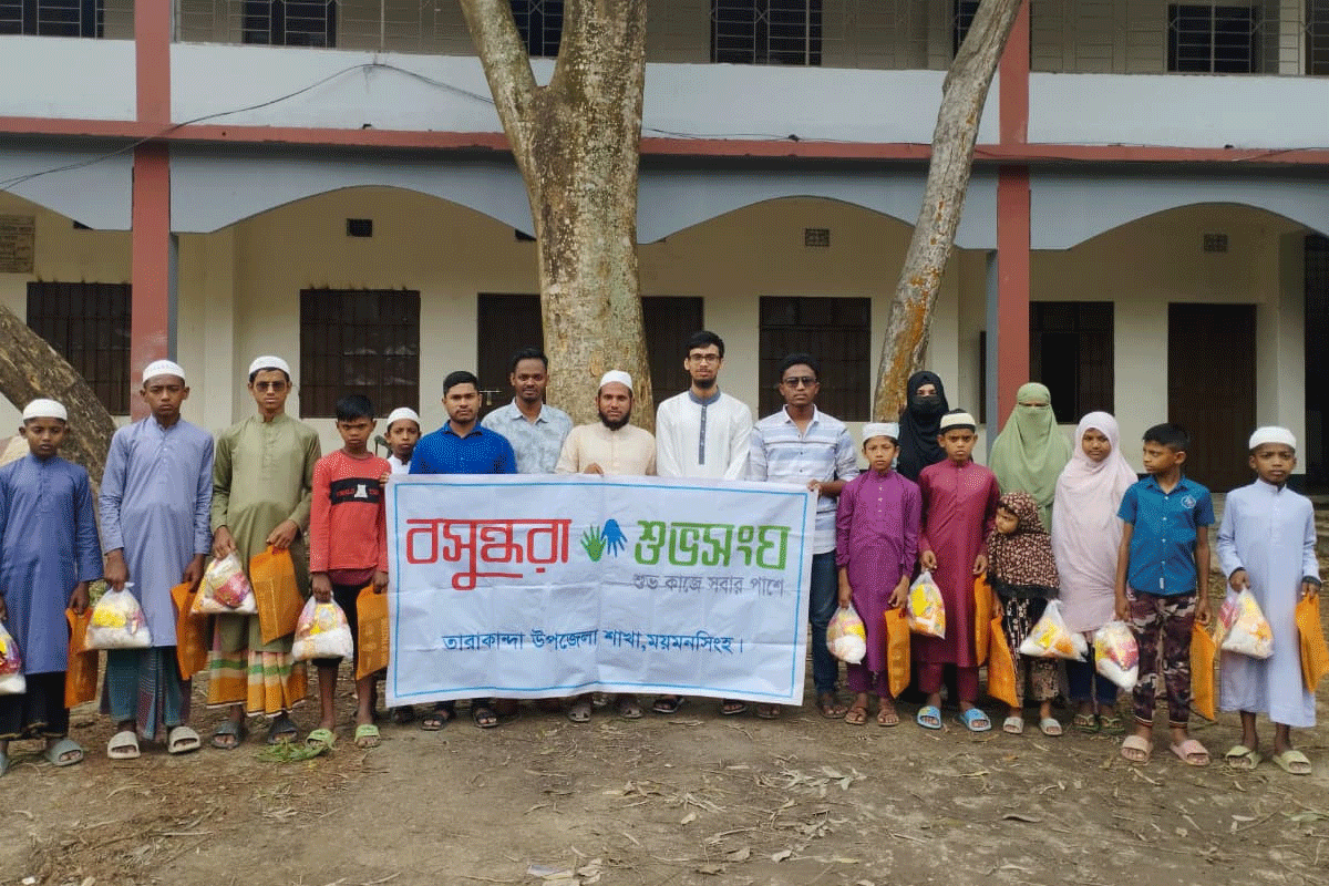শিশুদের মুখে হাসি ফুটাতে তারাকান্দায় বসুন্ধরা শুভসংঘের ঈদ উপহার