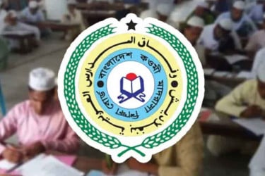কওমি মাদরাসা বোর্ডের বেফাকের ফল প্রকাশ