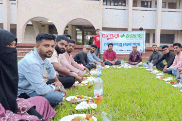 গোপালগঞ্জে বসুন্ধরা শুভসংঘের নতুন কমিটির আয়োজনে ইফতার মাহফিল