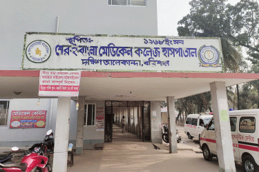 বরিশাল মেডিক্যালে অগ্নিকাণ্ডের ঘটনায় দুইটি তদন্ত কমিটি