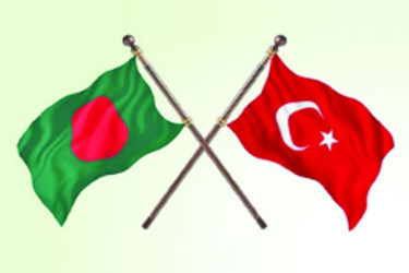 বাণিজ্যে ঘনিষ্ঠ হচ্ছে তুরস্ক