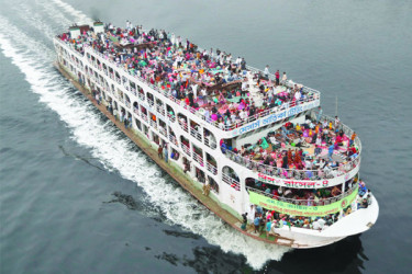 ঈদযাত্রা
