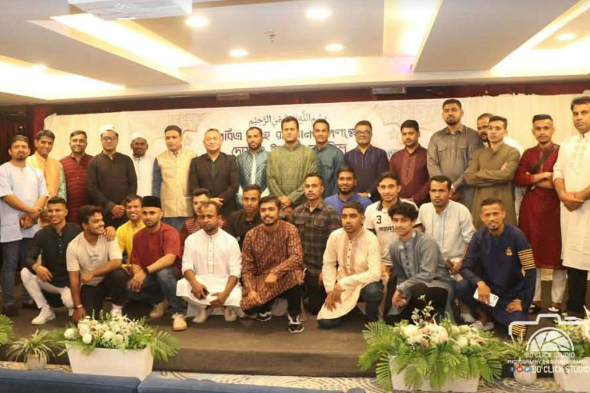 কুয়ালালামপুরে বিডিএফসি মালয়েশিয়ার ইফতার মাহফিল