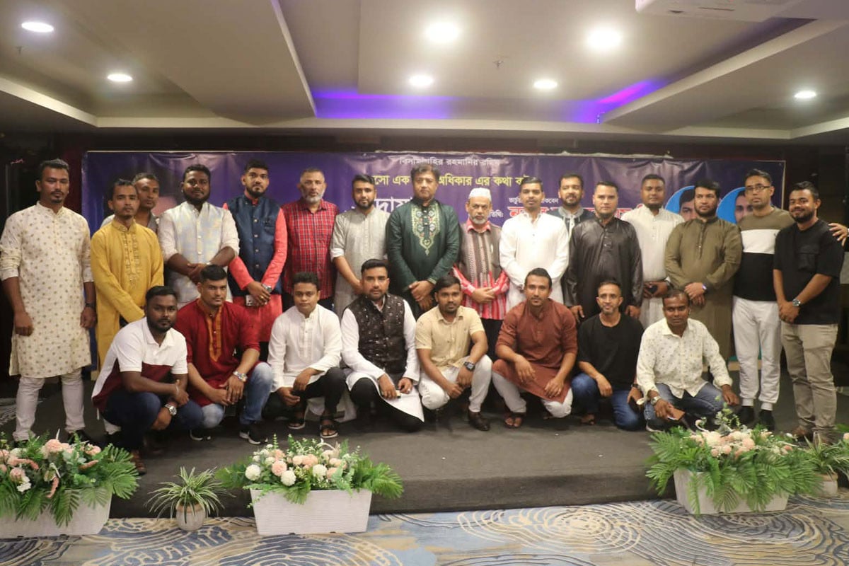 মালয়েশিয়ায় প্রবাসী অধিকার পরিষদের ইফতার ও আলোচনা সভা