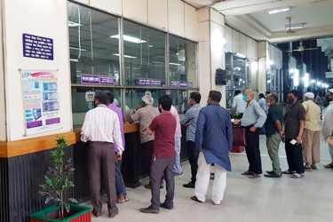 আজ খোলা থাকছে ব্যাংকের যেসব শাখা