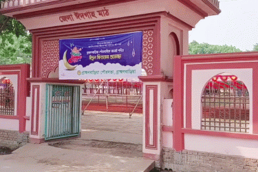 ব্রাহ্মণবাড়িয়ায় ঈদুল ফিতরের জামাত অনুষ্ঠিত