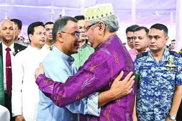ঈদুল ফিতর উদ্‌যাপিত