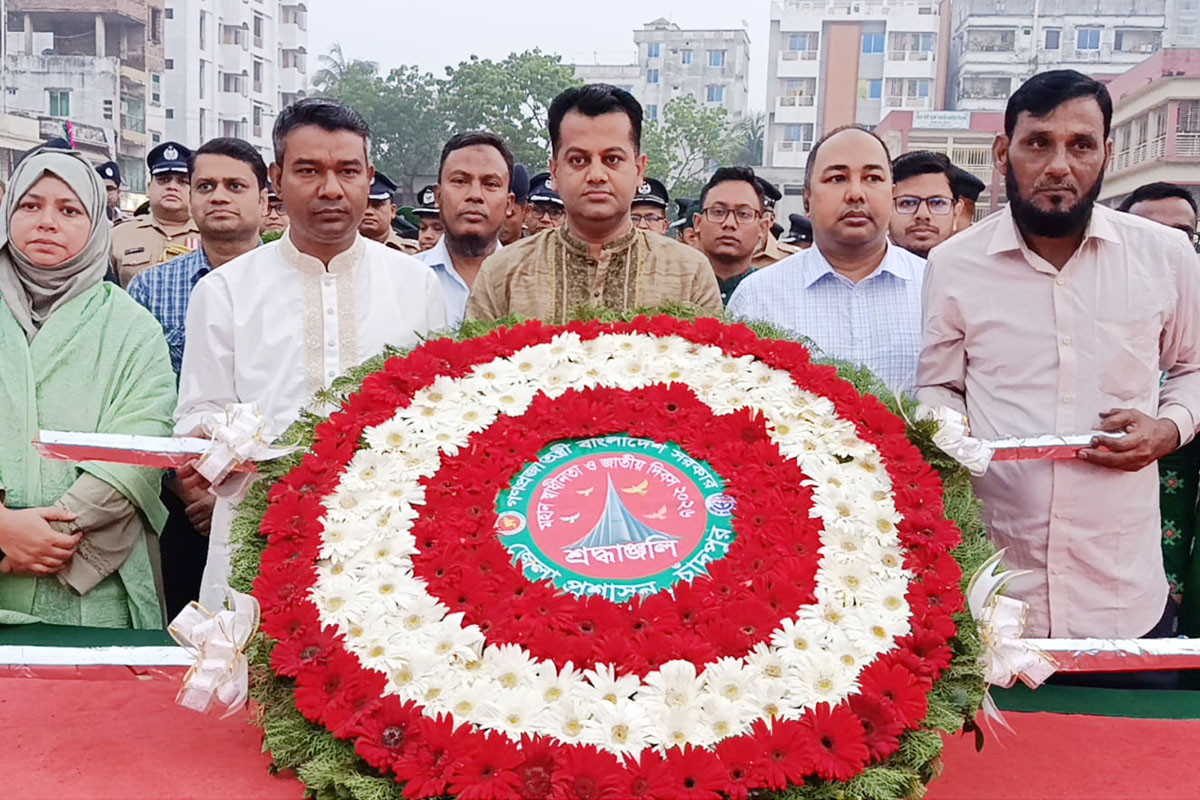 চাঁদপুরে মহান স্বাধীনতা দিবসে সর্বস্তরের শ্রদ্ধা নিবেদন