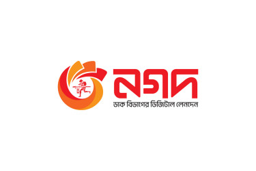 নগদ-এ একদিনে ২১৪৭ কোটি টাকার রেকর্ড লেনদেন