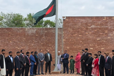 ইসলামাবাদে মহান স্বাধীনতা ও জাতীয় দিবস উদযাপন