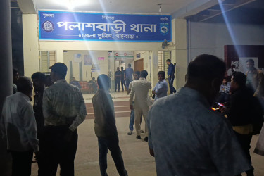 থানায় ঢুকে পুলিশের ওপর হামলা, জামায়াত নেতাসহ ৯ জনের বিরুদ্ধে মামলা