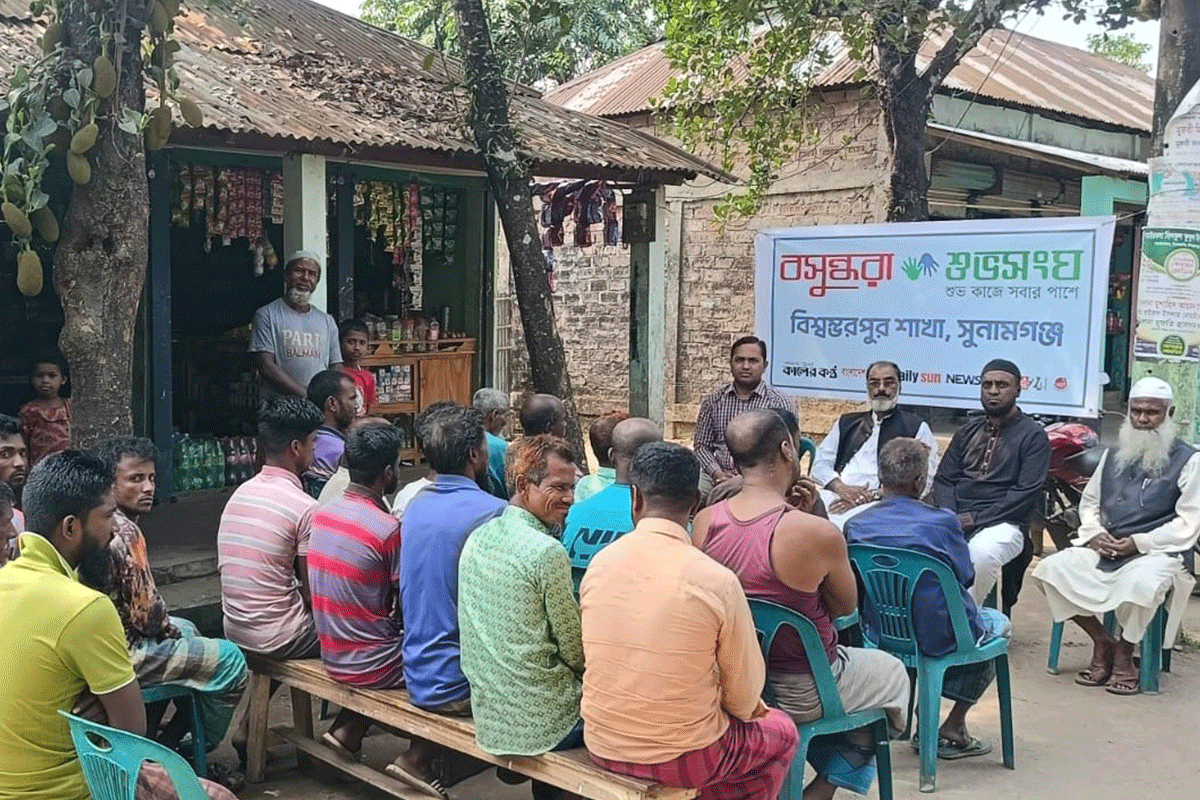 সুনামগঞ্জে বসুন্ধরা শুভসংঘের স্বাধীনতা দিবস উদযাপন