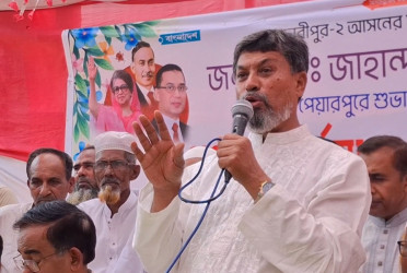 'মাদারীপুরে চাঁদাবাজি-টেন্ডারবাজির স্থান হবে না'