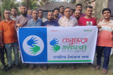 স্বাধীনতা যুদ্ধে শহীদদের আত্মার মাগফিরাত কামনায় দোয়া