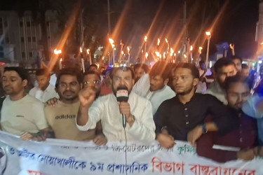নোয়াখালীতে ‘ডেথ অর ডিভিশন’ কর্মসূচি ও প্রতিবাদী মশাল মিছিল