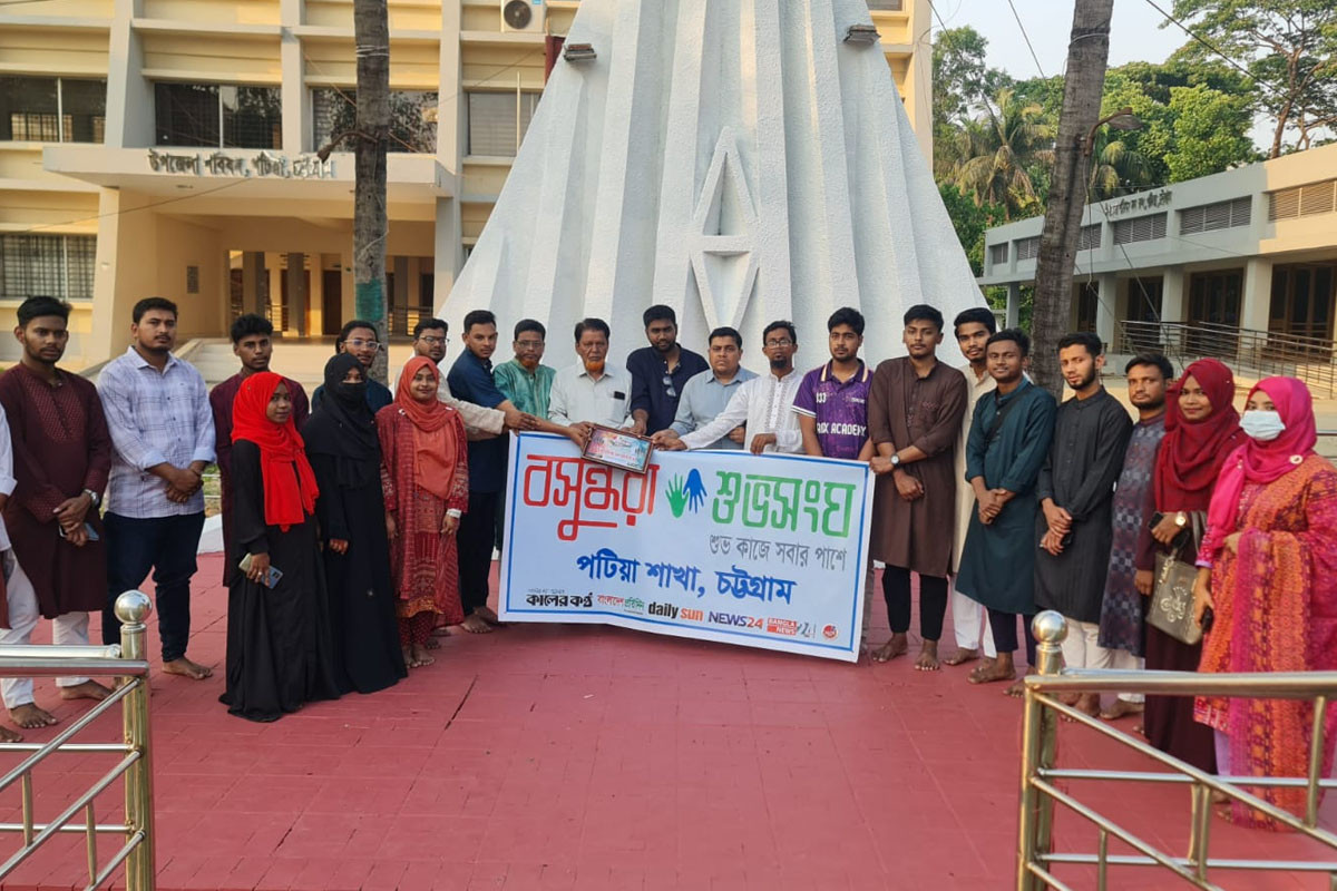 মহান স্বাধীনতার মাসে পটিয়ায় বীর মুক্তিযোদ্ধাকে বসুন্ধরা শুভসংঘের সম্মাননা