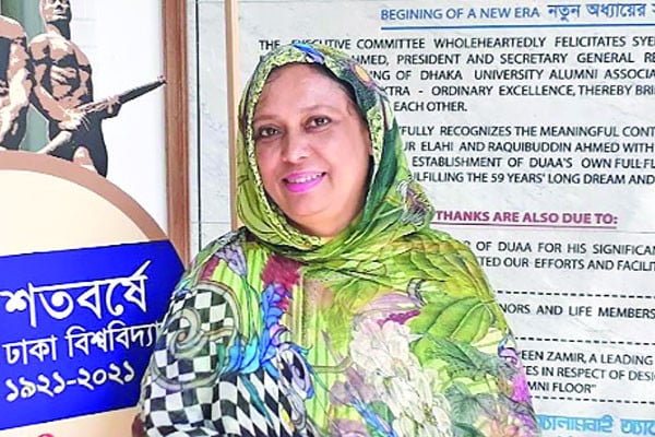 শিক্ষা ও নারী উন্নয়নে পথচলার তিন দশক